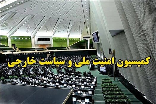 تحقق شروط رهبر انقلاب را پیگیری میکنیم