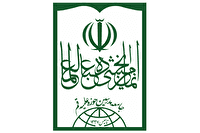 بیانیه جامعه مدرسین حوزه علمیه قم در پی پیام رهبر معظم انقلاب