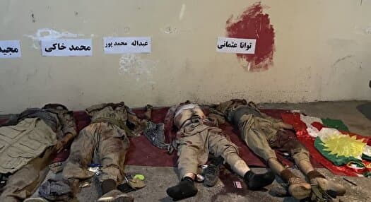 تیم پنج نفره گروهک تروریستی دمکرات به هلاکت رسیدند