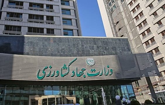 پاسخ وزارت جهاد به مصاحبه منتشرشده در خبرگزاری میزان: از وضعیت صادرات زعفران تا پدیده فرابخشی قاچاق