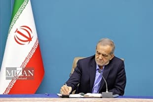 پزشکیان:‌ ما مسلمان‌ها تسلیم قادر متعال هستیم و هیچ‌کس دیگری نمی‌تواند ما را تسلیم کند
