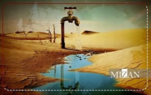 سخنگوی صنعت آب: کشور مطلقا وارد ترسالی نشده است