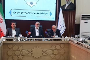 استاندار تهران: تأمین کالاهای اساسی اولویت نخست کشور است/ حمل ریلی جایگزین جاده شود، هزینه ۳۰ درصد کاهش می‌یابد