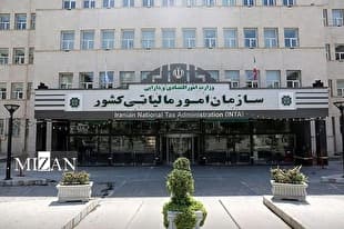 سقف معافیت مالیاتی رسانه‌ها و فعالیت‌های فرهنگی-هنری ۹۶۰ میلیون تومان شد