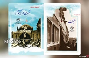 عرضه مجموعه‌ای از مستندهای شهید آوینی در شبکه نمایش خانگی 
