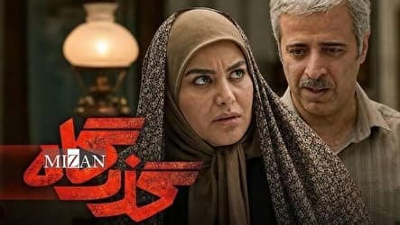 «گذرگاه» جایگزین «کلانتری ۱۱» در شبکه تماشا می‌شود