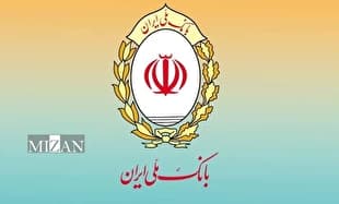 بانک ملی: اختلال موقت بوده و به‌زودی رفع می‌شود