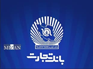 خدمات کارت بانک تجارت به مدار بازگشت