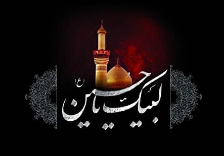 پرچم عزای حسینی در شبکه دو برافراشته شد/ «شبکه دو»؛ هم‌نوا با سوگواران اباعبدالله (ع) 