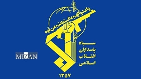 سپاه: ملت عزیز و رزمندگان اسلام، چون کوه استوار پشتوانه دولتمردان خود هستند