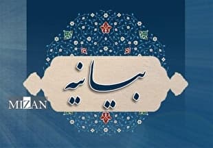 بیانیه حمایت سران، بزرگان، نخبگان و تحصیل‌کردگان طوایف بلوچ از پیام رهبر انقلاب اسلامی