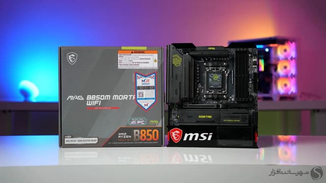 جعبه‌گشایی و معرفی مادربرد MSI MAG B850M MORTAR WIFI؛ امکانات قلدرها در جثه‌ای جمع‌وجور [تماشا کنید]