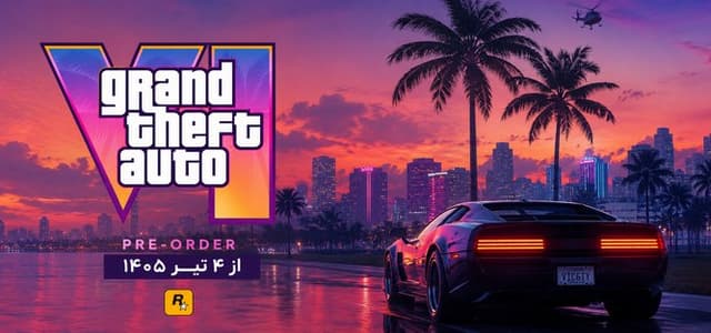 تایید رسمی راک‌استار: تاریخ آغاز پیش‌خرید بازی GTA VI و کاور آرت رسمی آن مشخص شد