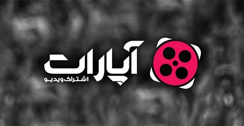 3.6 همت علیه آپارات؛ شکایت صداوسیما به محکومیت مدیرعامل انجامید