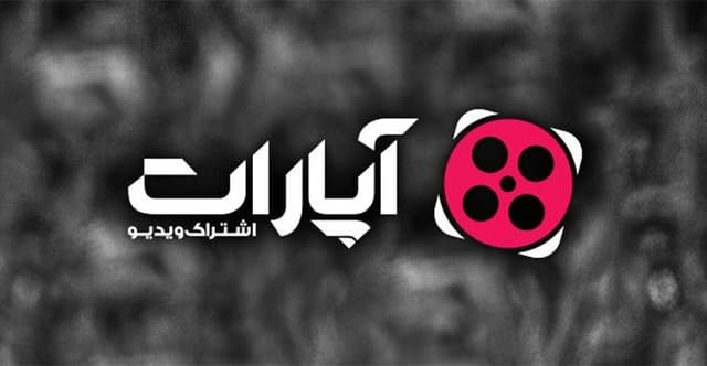3.6 همت علیه آپارات؛ شکایت صداوسیما به محکومیت مدیرعامل انجامید