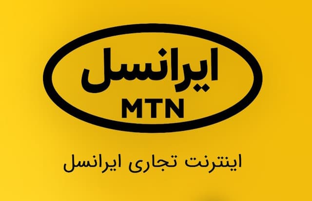 ایرانسل هم وارد بازی فروش «اینترنت پرو» شد؟
