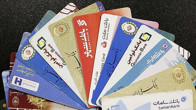 سامانه متمرکز بانک مرکزی برای مشاهده و مدیریت حساب‌های بانکی راه‌اندازی می‌شود