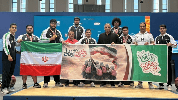 تیم ملی وزنهبرداری ایران قهرمان جوانان جهان شد