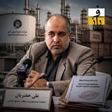 گافهای علی خضریان با یک ادعای عجیب؛ از ناکارآمد دانستن ۱۳ نهاد نظارتی تا بیخبری از قرارداد با چین