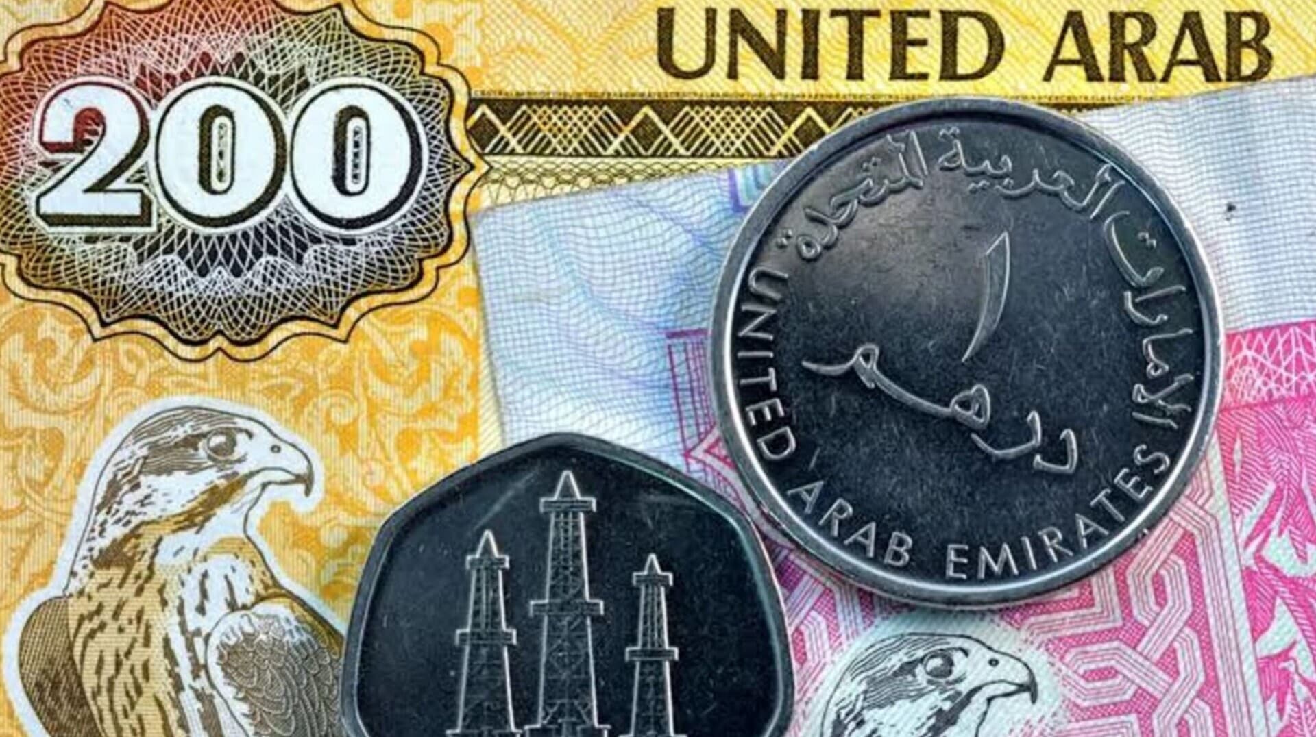 قیمت درهم امارات، امروز دوشنبه ۲۱ اردیبهشت ۱۴۰۵