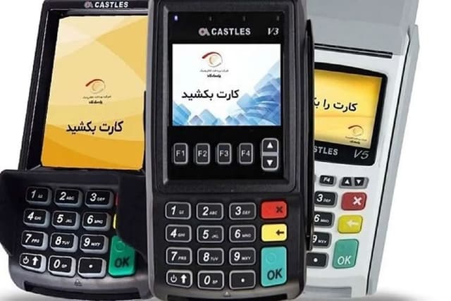 مدیرکل امور مالیاتی خراسان رضوی: پزشکی در مشهد از دستگاه پوز میوه فروشی استفاده میکرد تا مالیات کمتری بدهد/ او از یک عابر بانک هم به نفع خود استفاده میکرد