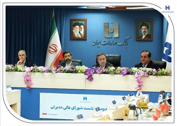 بیست و دومین نشست شورای عالی مدیران با حضور سرپرست و اعضای هیئتمدیره برگزار شد/تاکيد اسکندری بر توسعه بانکداری هوشمند و حمایت از تولید ملی در بانک صادرات ایران