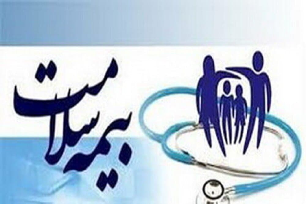 خدمات بیمه سلامت استان تهران در ایام وداع با قائد شهید امت بدون وقفه ارائه میشود