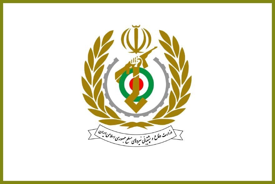 وزارت دفاع: تقویت آمادگیها و ارتقای توانمندیهای نظامی را با قدرت دنبال میکنیم