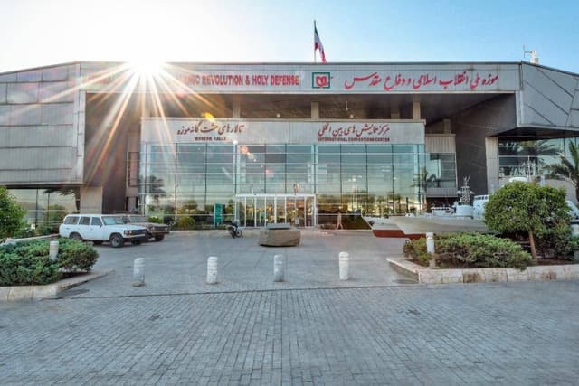 تغییر ساعت بازدید موزه ملی انقلاب اسلامی و دفاعمقدس