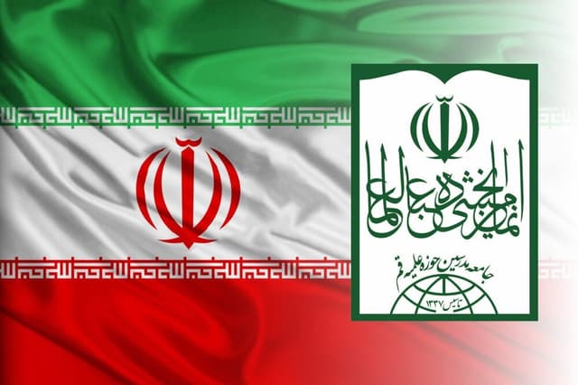 جامعه مدرسین قم: تا تحقق کامل اهداف نظام اسلامی در میدان خواهیم ماند