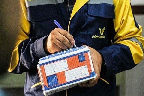 اگر بسته پستی خود را دریافت نکردید بخوانید
