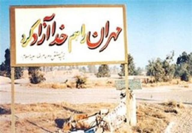 همدلی ارتش، سپاه و بسیج؛ رمز پیروزی در عملیات «کربلای یک» و آزادسازی مهران