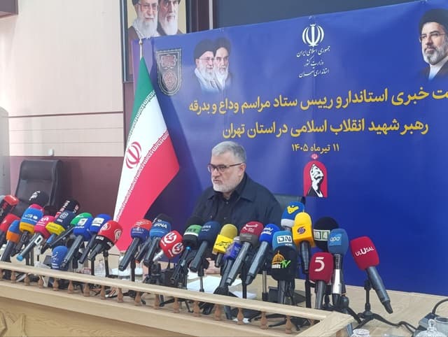 تهران آماده میزبانی مراسم وداع و تشییع رهبر شهید/ تأمین امنیت مراسم مهمترین اولویت