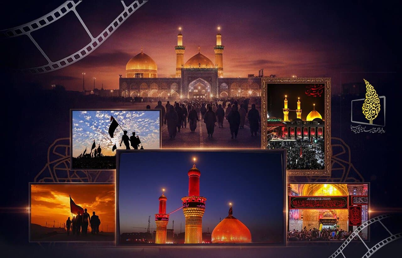 فیلمهای تلویزیون در اربعین حسینی