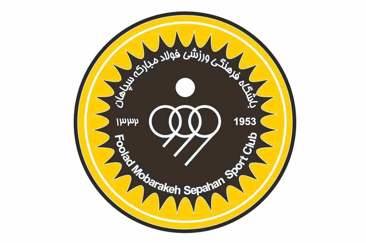بودجه باشگاه سپاهان در سال ۱۴۰۵ مشخص شد