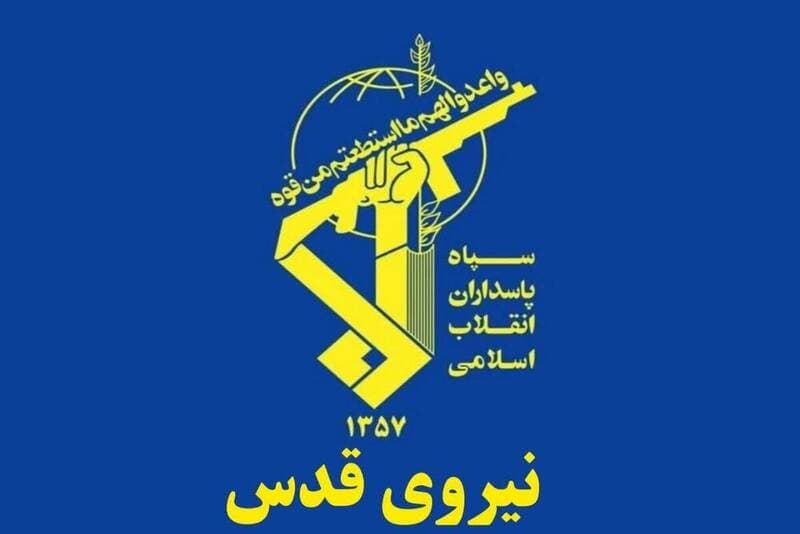 پیام تبریک فرماندهی کل سپاه به مناسبت روز جهانی کارگر