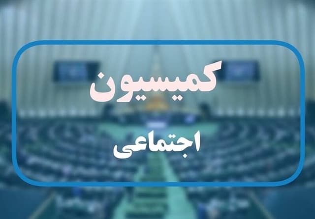 تغییر شرایط حق اولاد و عائلهمندی در پرداختی به کارگران و کارمندان