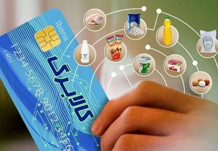 اجرای مرحله جدید کالابرگ از فردا