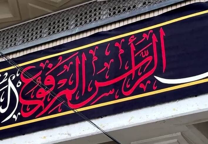 فیلم/ حرم کریمه اهل بیت(ع) سیاهپوش شد