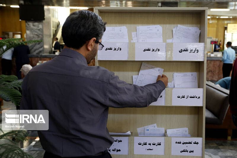 آخرین وضعیت رفع اختلال در ارائه خدمات ۴ بانک/ تکلیف واریز وجوه مشخص شد