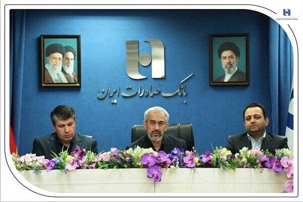 مدیرعامل بانک صادرات ایران معرفی شد
