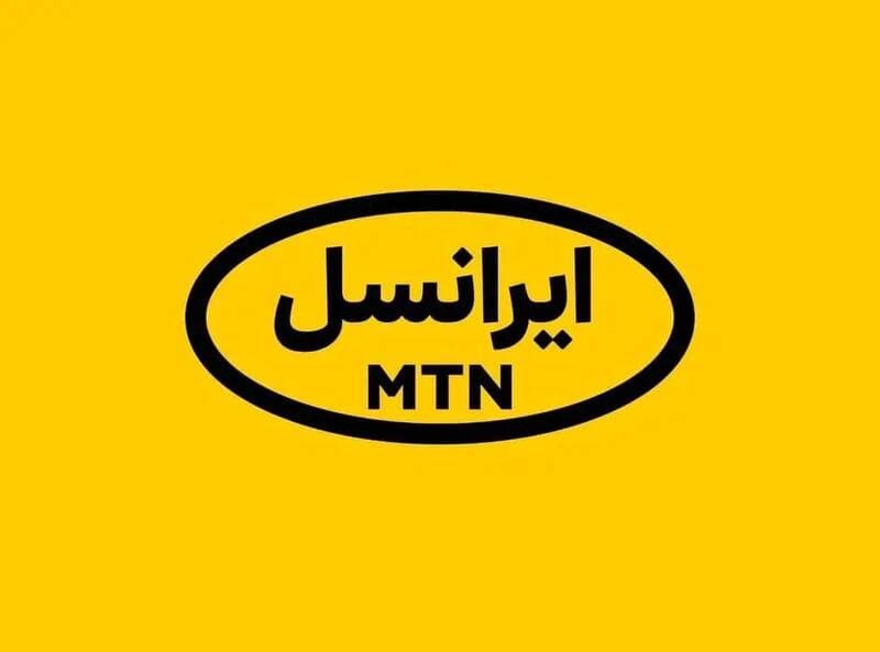 واکنش ایرانسل به ابهام درباره مصرف اینترنت: دقیقاً به اندازه مصرف ترافیک بینالملل از حجم بسته کسر میشود