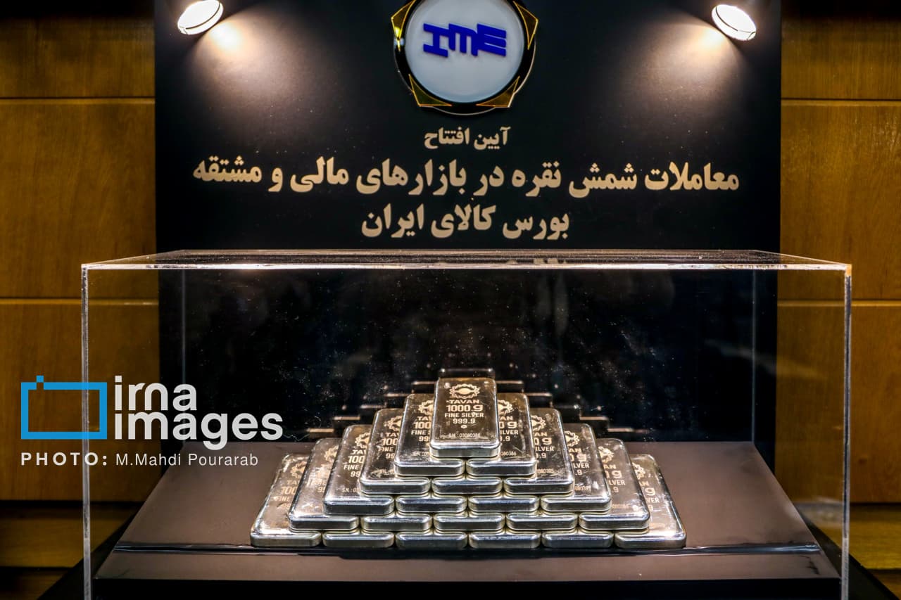 هفتمین صندوق نقره در راه است/ آغاز پذیرهنویسی از دوشنبه