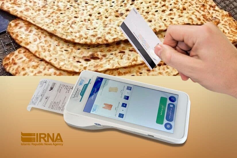 بابا نان داد؛ اما نان امروز چند؟
