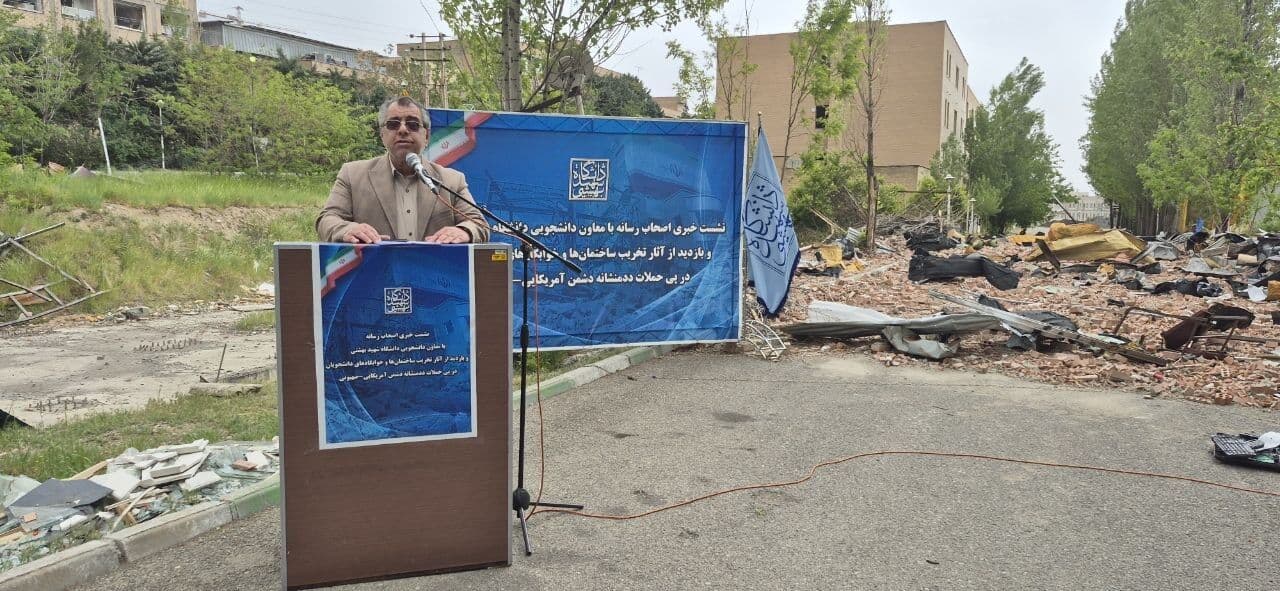 خروج ۶ بلوک خوابگاهی دانشگاه شهید بهشتی از مدار اسکان؛ کمبود دو هزار ظرفیت دانشجویی