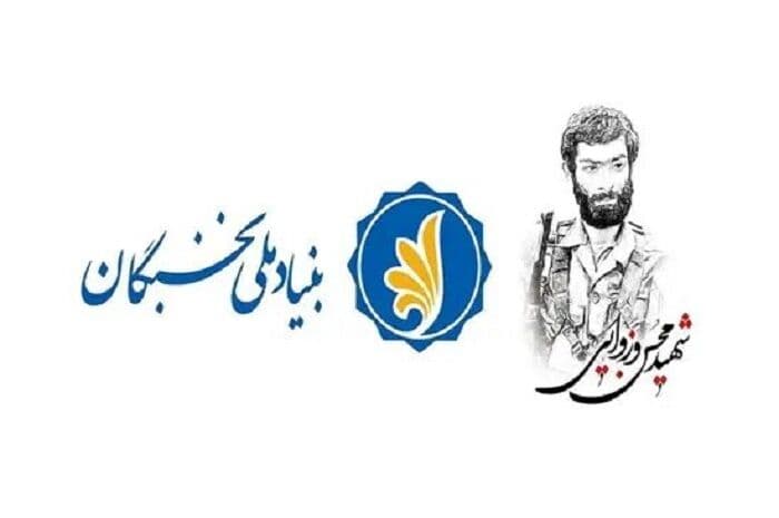 ۸ خرداد آخرین مهلت ثبتنام در طرح شهید وزوایی ویژه طلاب حوزههای علمیه