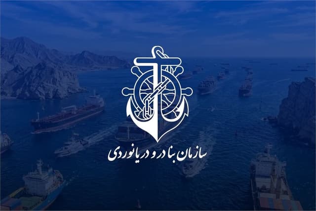 پیام رسمی ایران به فرماندهان کشتیهای تجاری در تنگه هرمز / آماده تأمین نیازهای شما هستیم