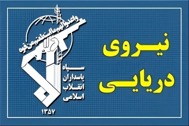 اجرای آتش نیروی دریایی سپاه در پاسخ به نقض آتش بس و تجاوز ارتش تروریستی امریکا