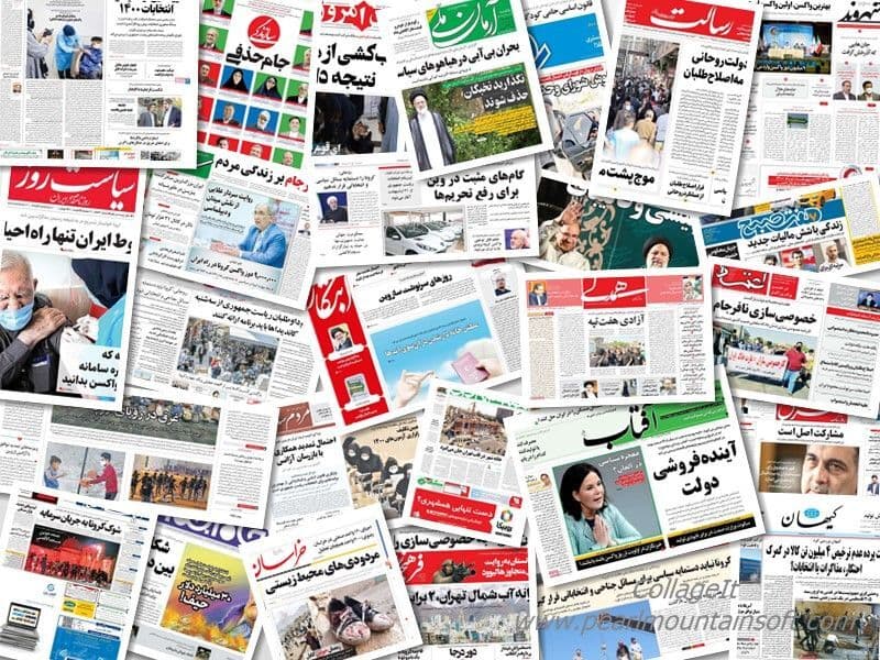 پاسخ سازمان مالیاتی به ادعای حذف معافیت مالیاتی رسانهها/ زیان ۸۵۳ همتی معافیتها به دولت