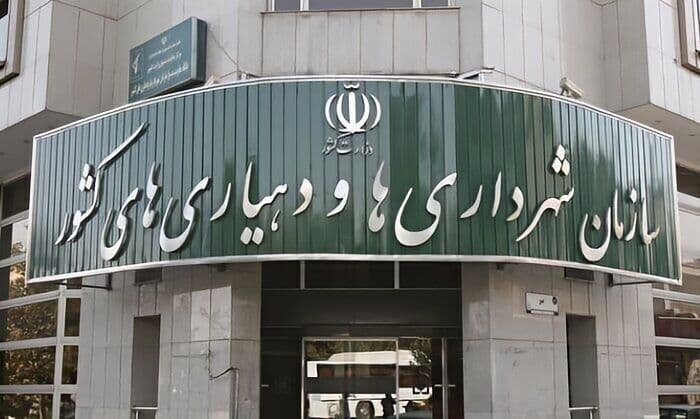 الزام تحویل نسخههای فیزیکی و الکترونیکی دفترچه و نقشههای طرح هادی روستایی به دهیاریها